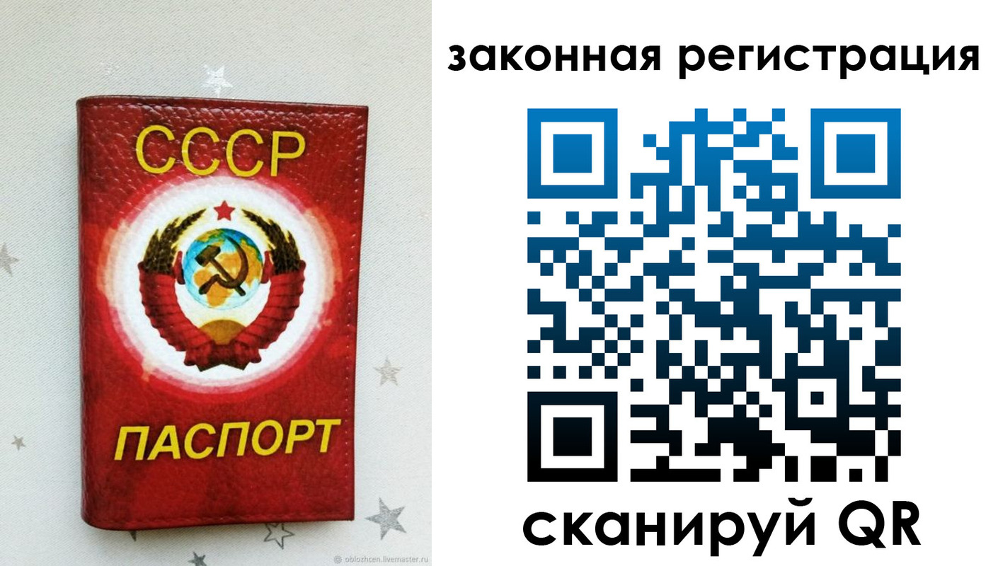 временная прописка в Хабаровском крае